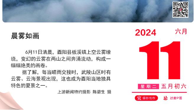 ?快船开局落后16分 随后轰出一波18-2迅速抹平分差！